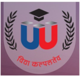 United University, Prayagraj