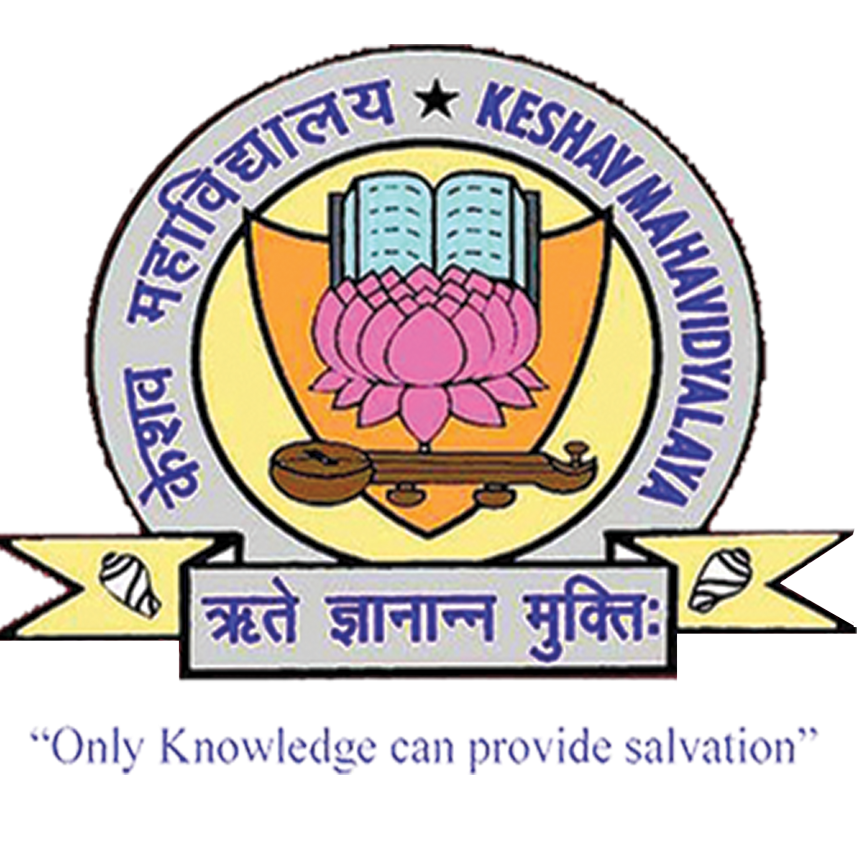 Keshav Mahavidyalaya