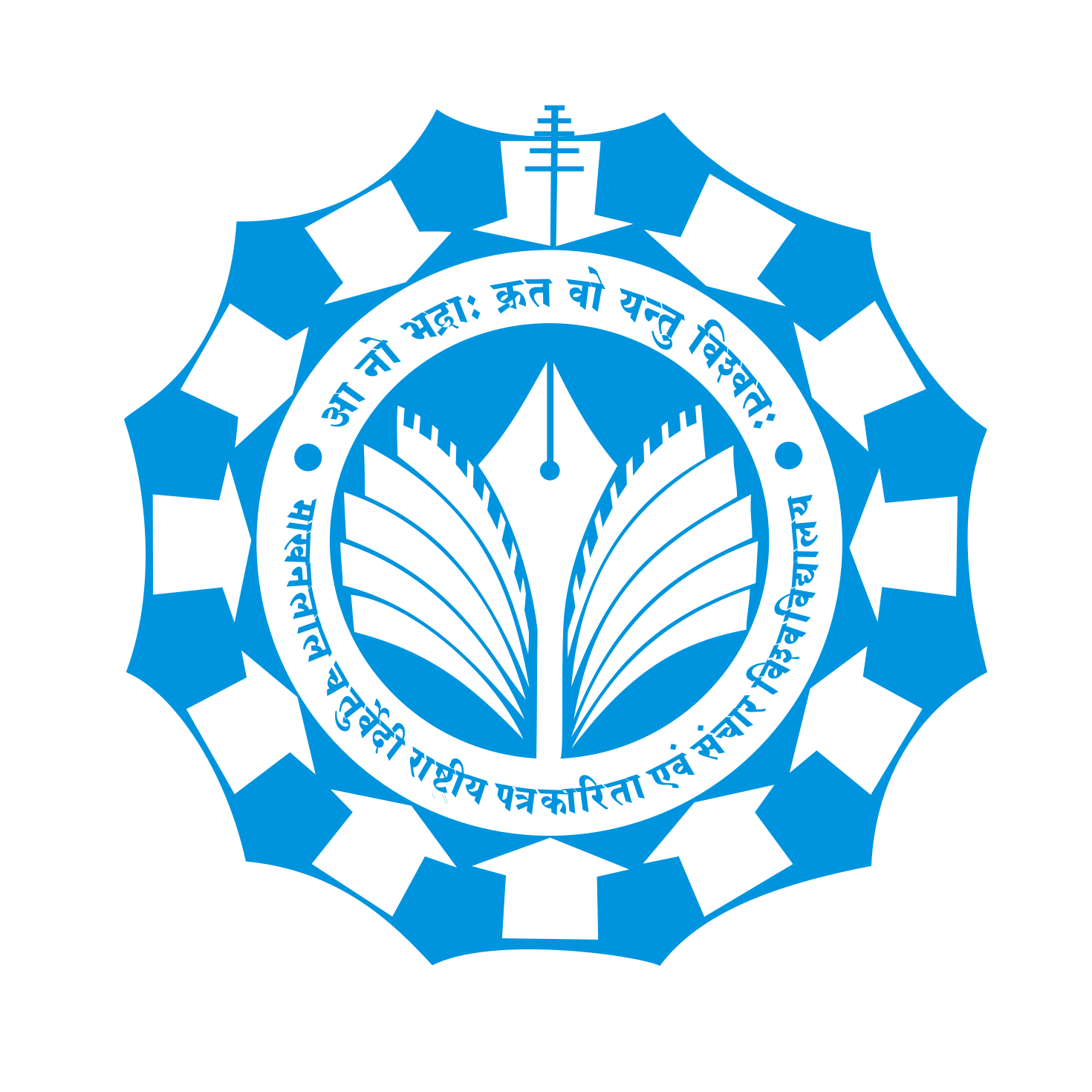 Makhanlal Chaturvedi Rashtriya Patrakarita Vishwavidyalaya