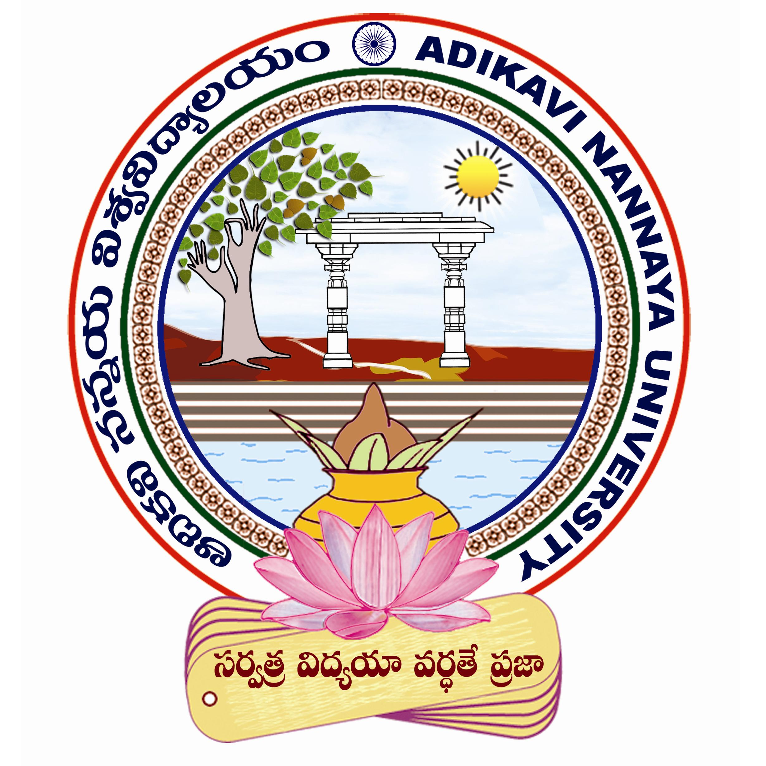 Adikavi Nannaya University